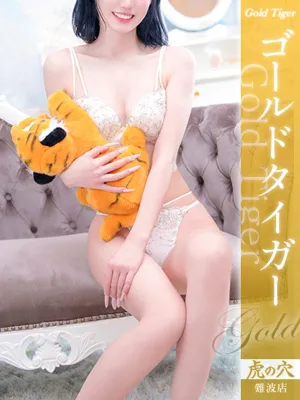 れい