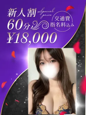 冬月ゆら