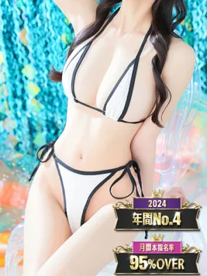 ふう