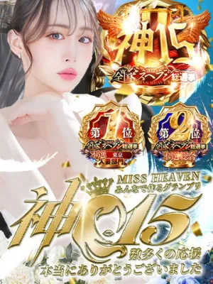 天音とき