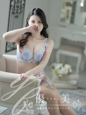 杏奈【あんな】