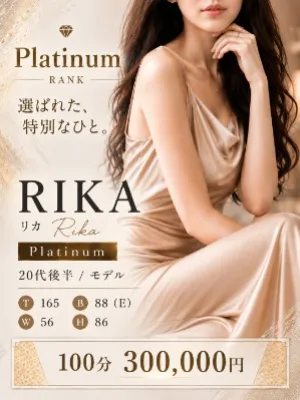 RIKA