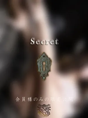 藍野 詩羽