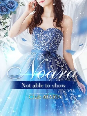 Noara【ノアラ】