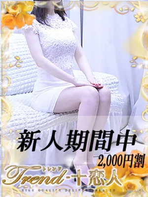 杉咲