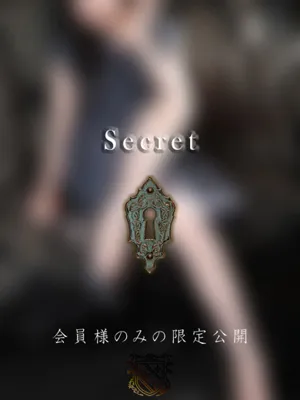 柚木 海音