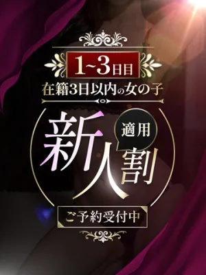超期待体入H乳新人