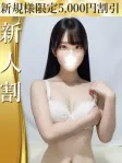 まいん 清楚系美女