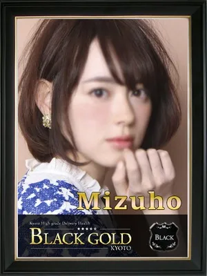 Black Gold Kyoto みずほ