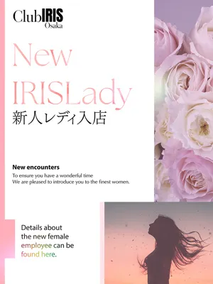 綾瀬 日奈