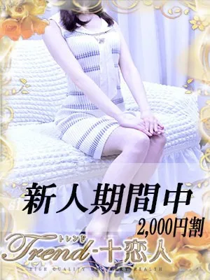 夏川