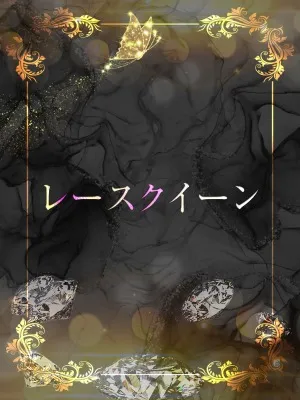 黒髪美人の峰不二子