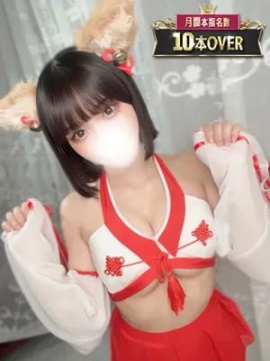 ふわり