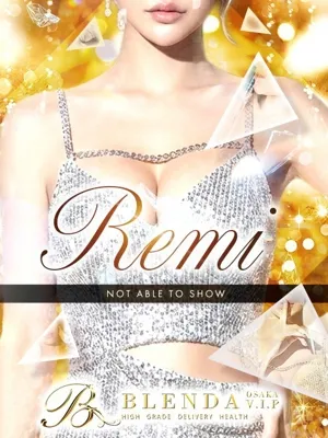 Remi sumeragi 