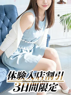 るな