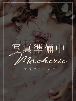臼井