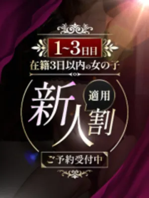 奇跡の天然Kカップ