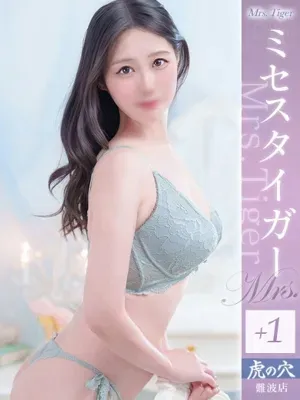 碓井 沙◯子