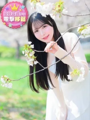 みんアカデミー在籍