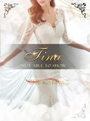 Teina