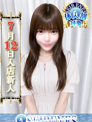よな