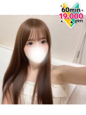 さきな