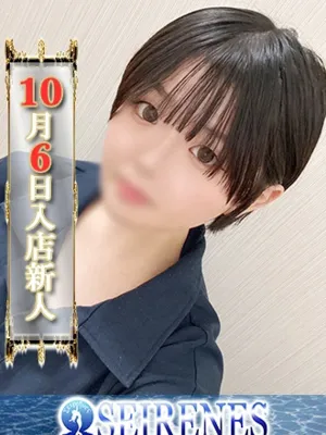 もなか
