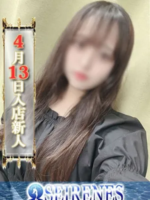 るり