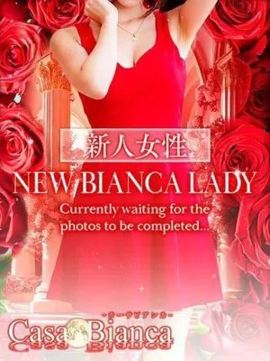 小沢 英里子