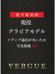 柳瀬優