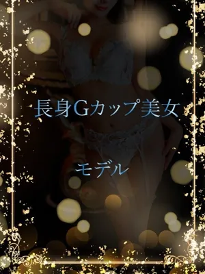 信じられる天然Gの胸