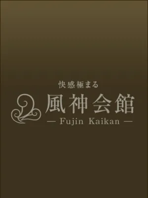 うい