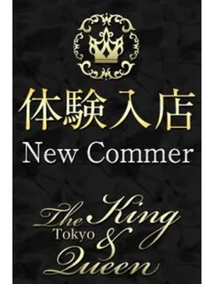 荒川 結那