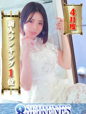 りっか