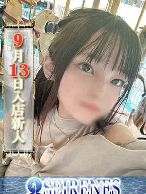 あきほ