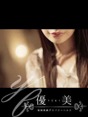 杏奈【あんな】