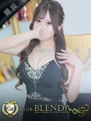 星愛 モア