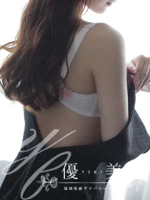 悠亜【ゆあ】