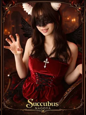 サキュバスNAGOYA 輝夜の逆夜這い TSUMUGI