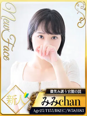 みみ