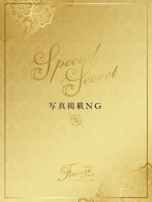 赤澤 和花