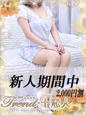 篠宮