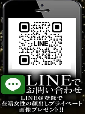 ご新規様割
