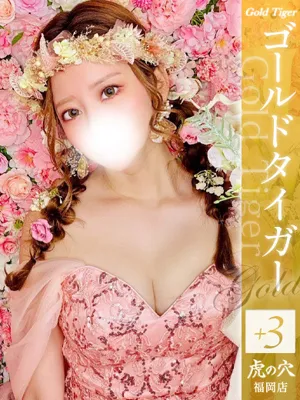 のあ