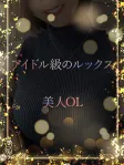 アイドル顔の美人OL