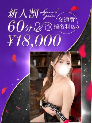 淫らな極上エロ美女