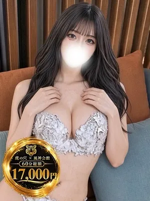 mirai