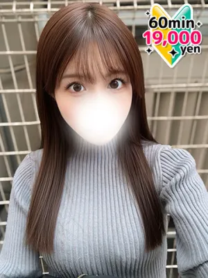 ゆなち超越天然G乳A