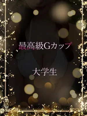 活発な天然G大学生