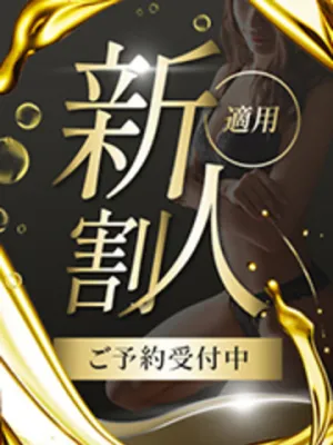 超清純現役AV